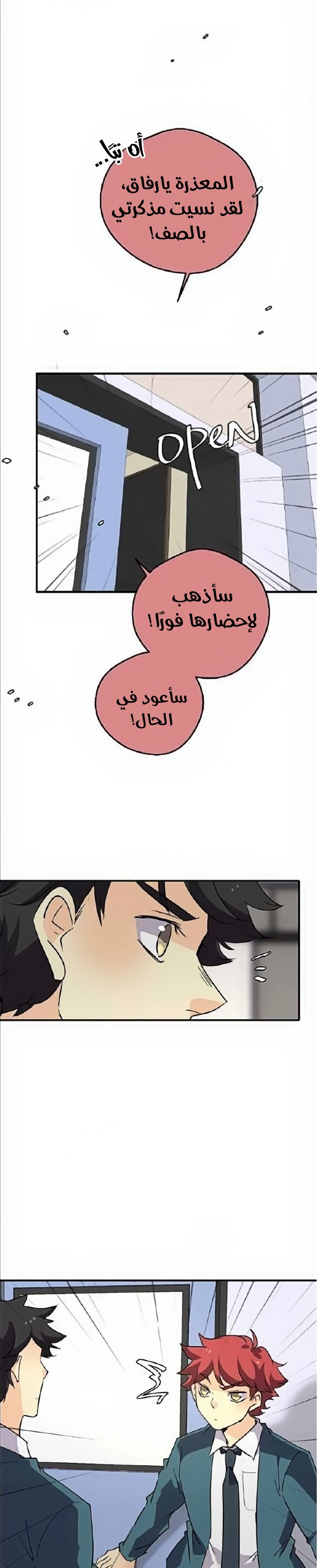 صفحة 19