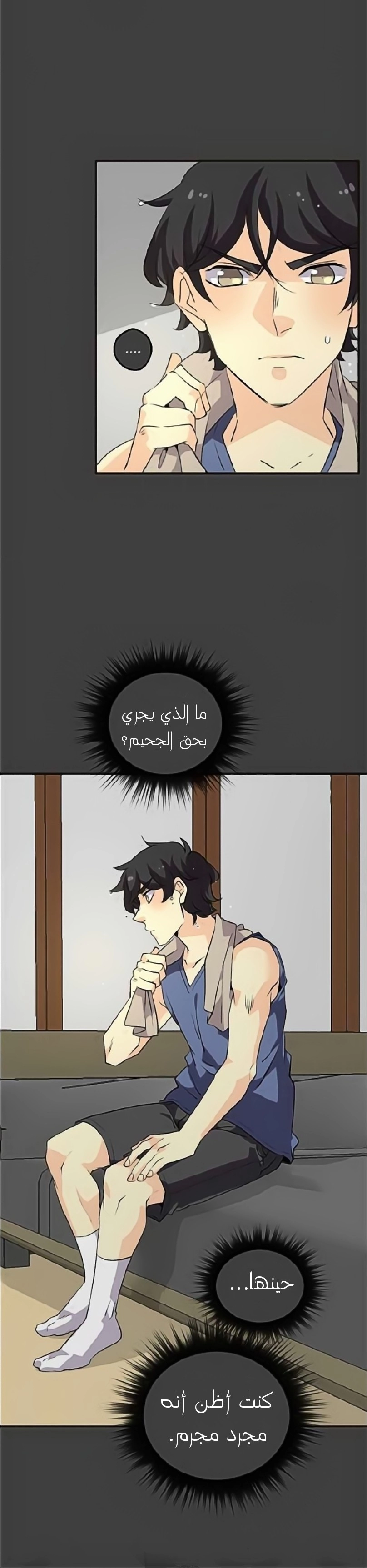 صفحة 24