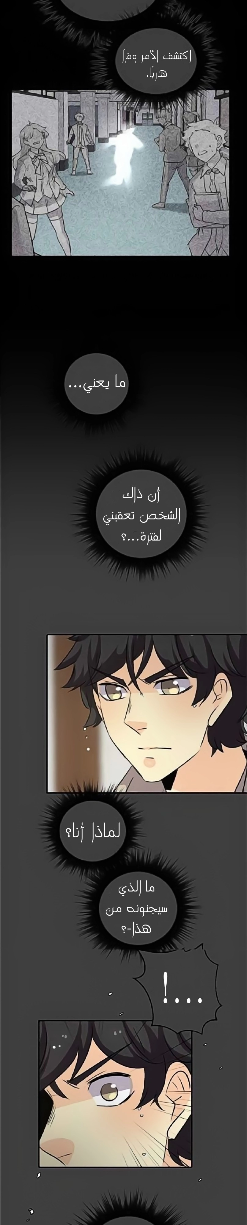 صفحة 27