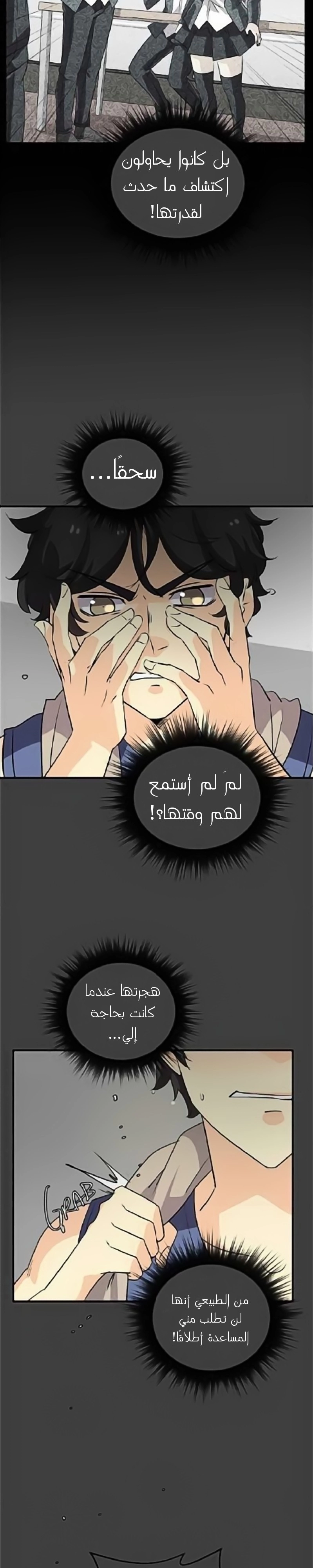 صفحة 33