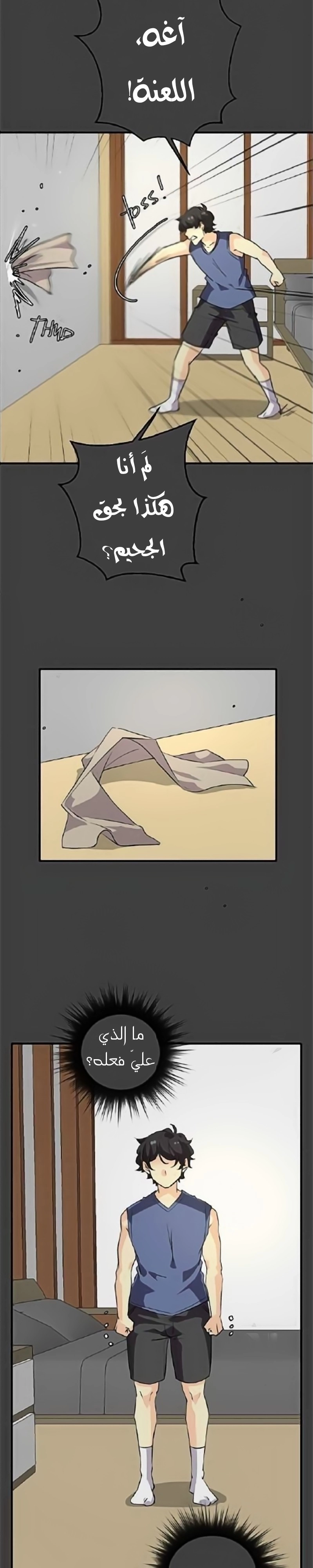 صفحة 34