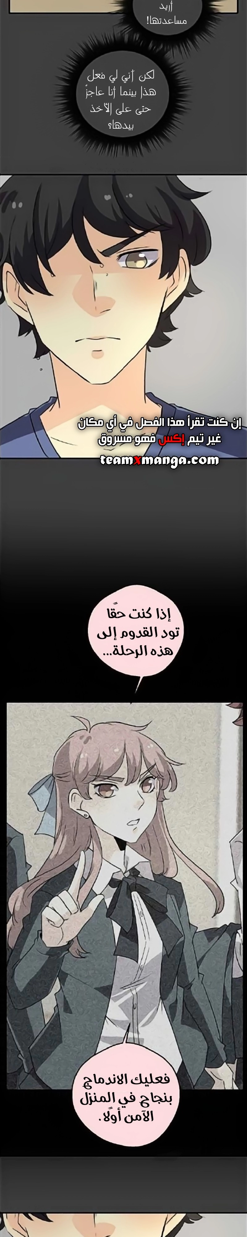 صفحة 35