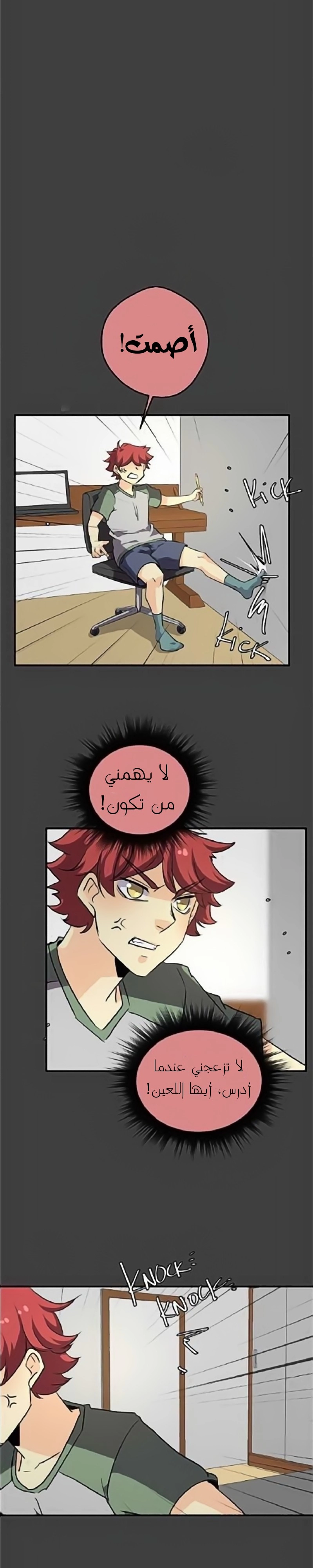 صفحة 37