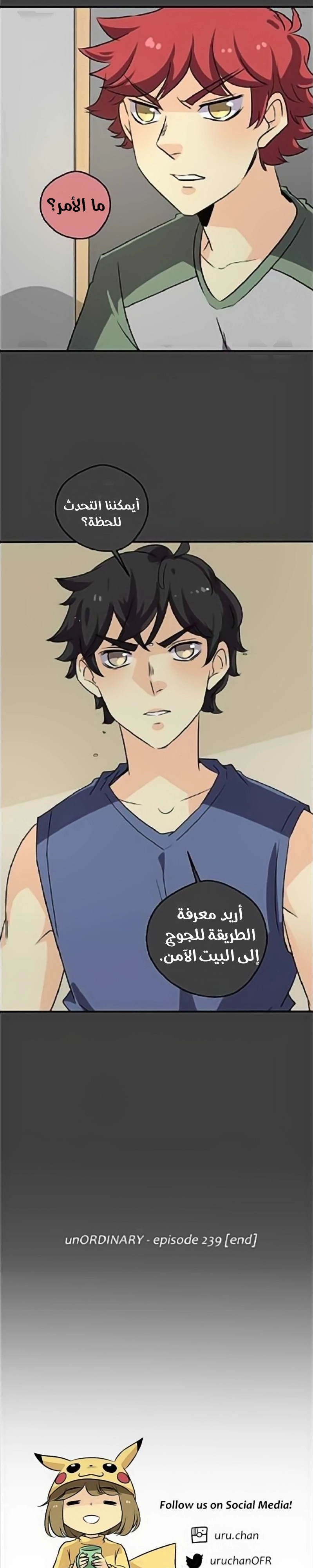 صفحة 39