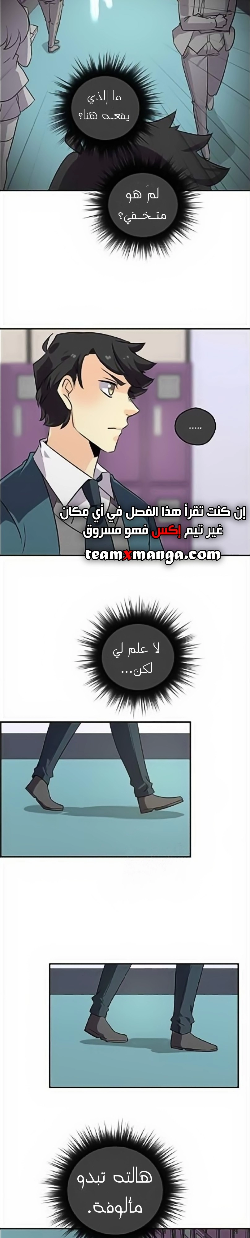 صفحة 5