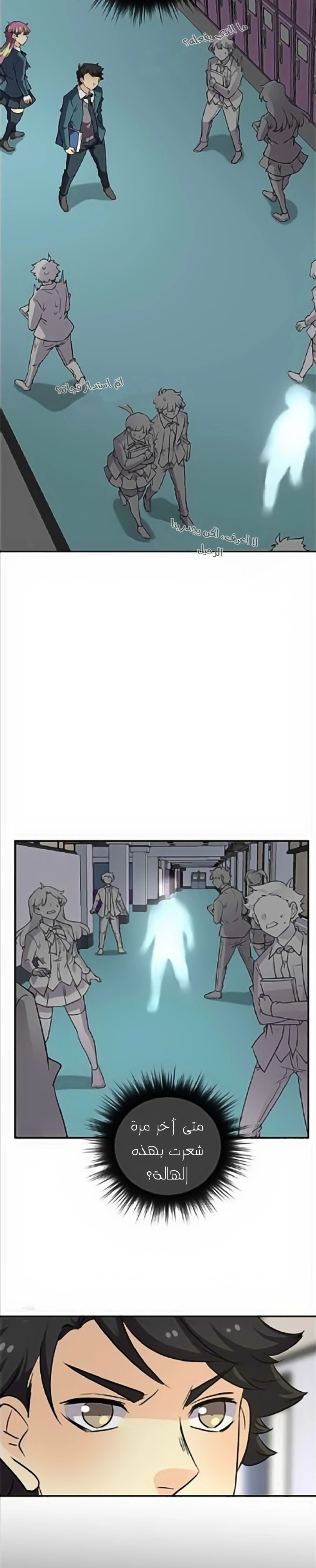 صفحة 6
