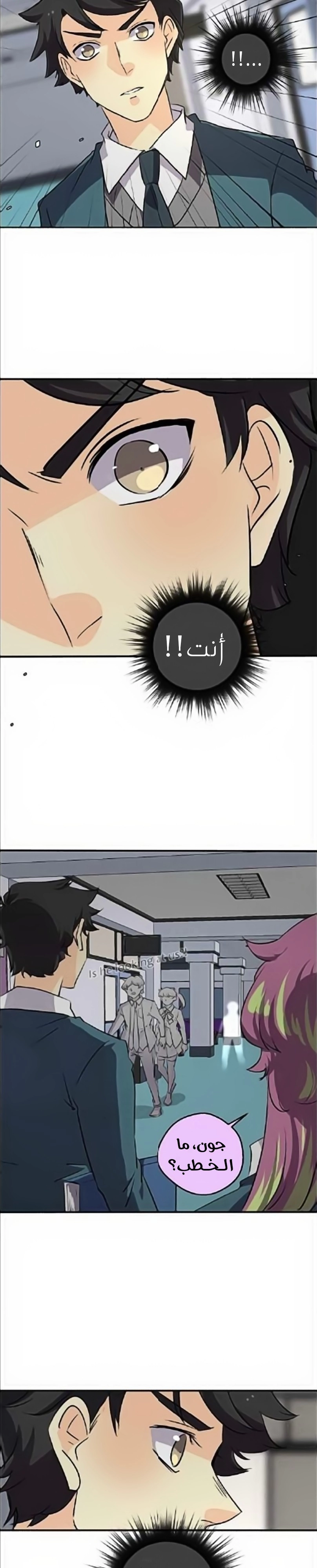 صفحة 8