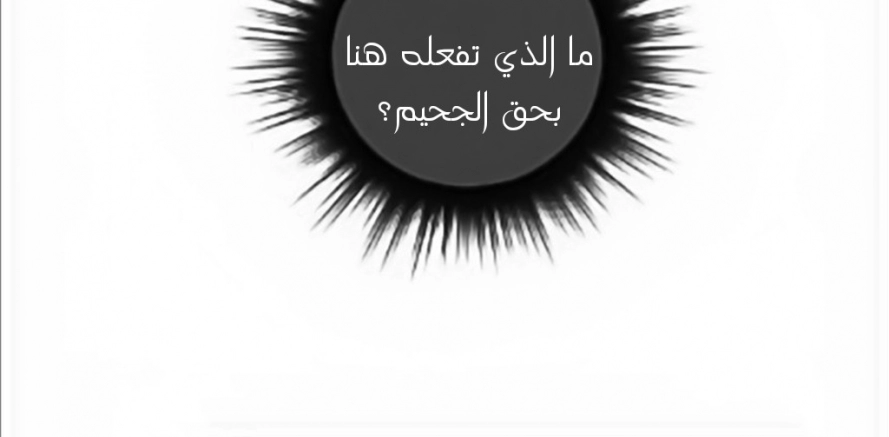 صفحة 9