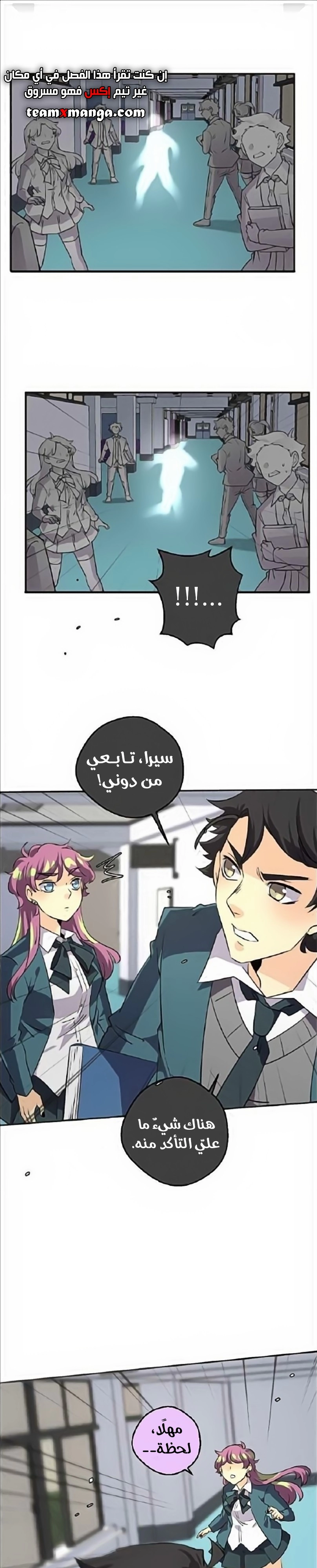 صفحة 10