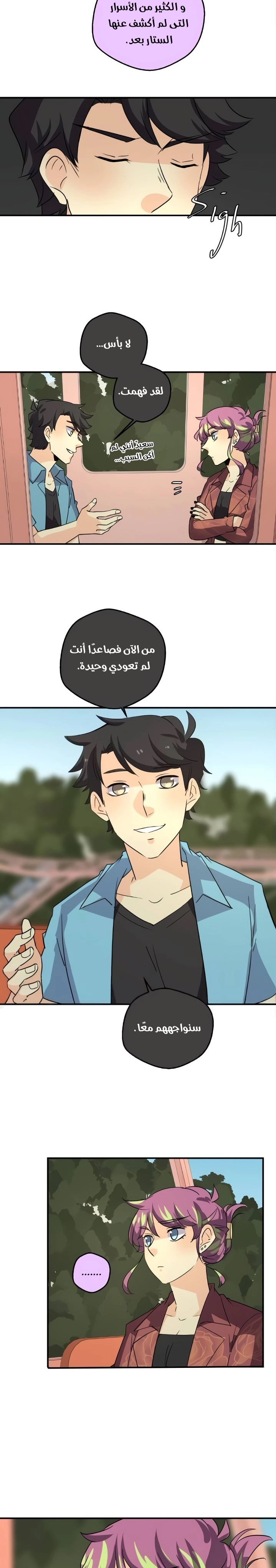 صفحة 16