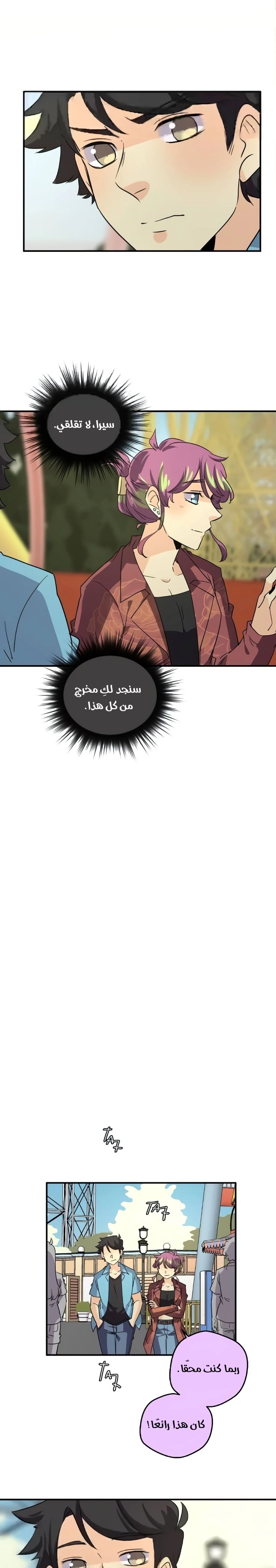 صفحة 19