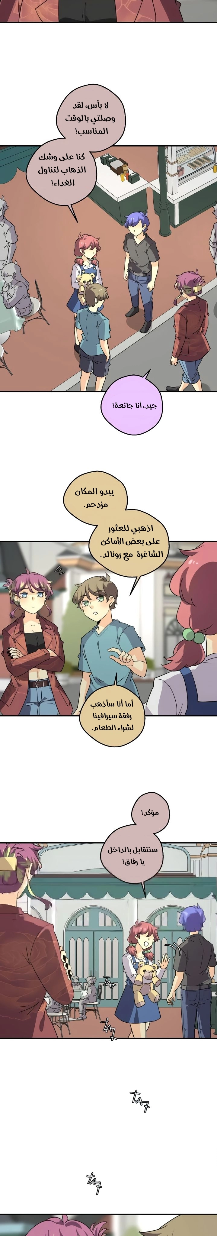 صفحة 25