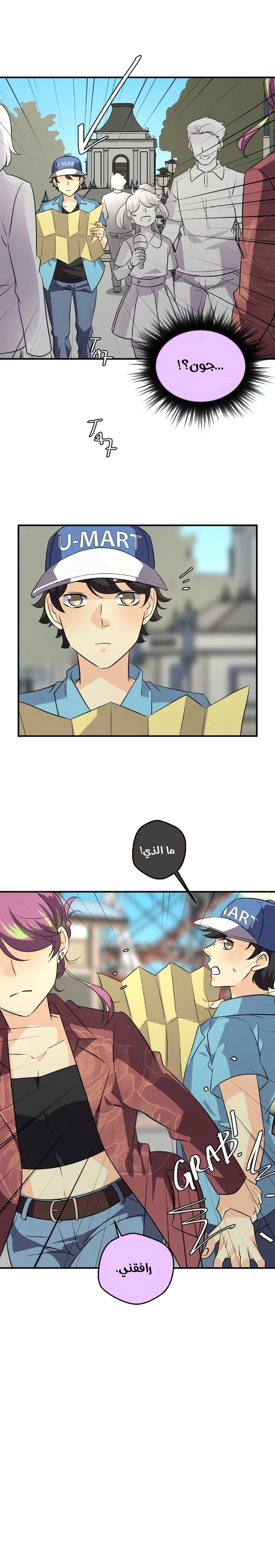 صفحة 4