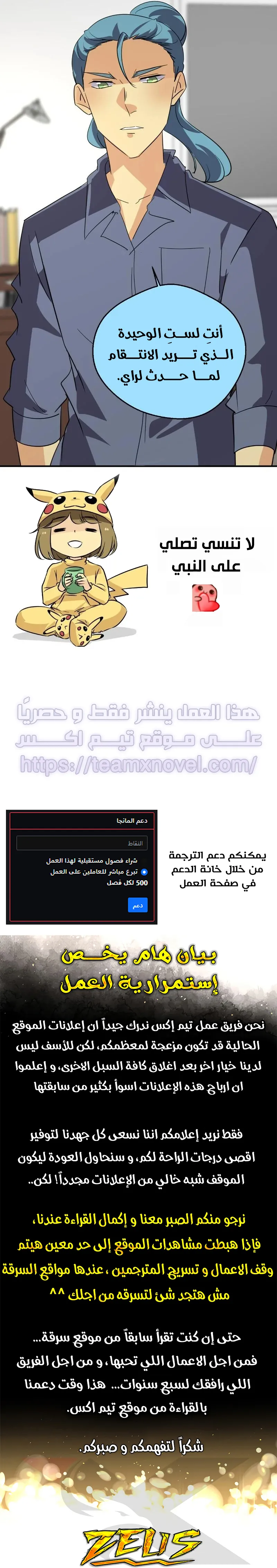 صفحة 3