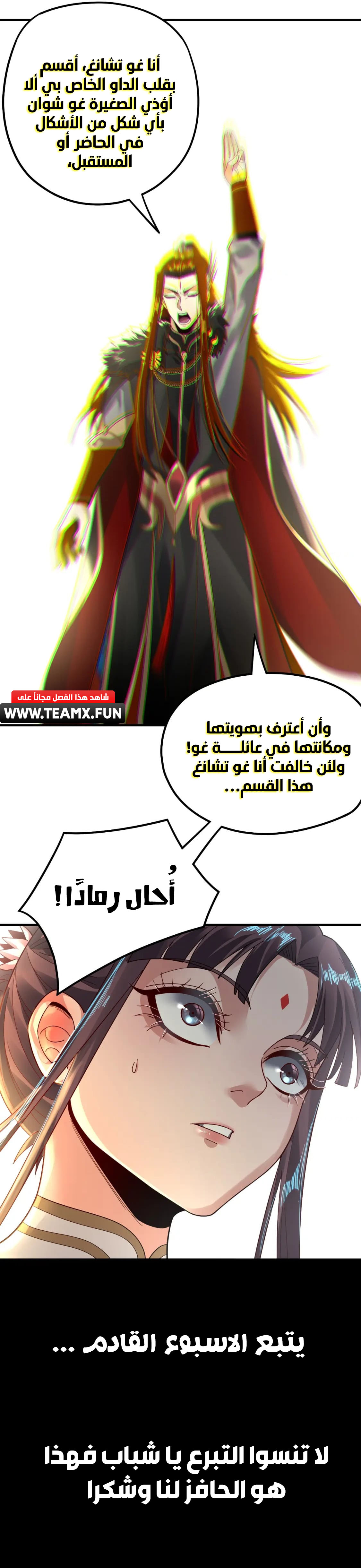 صفحة 9