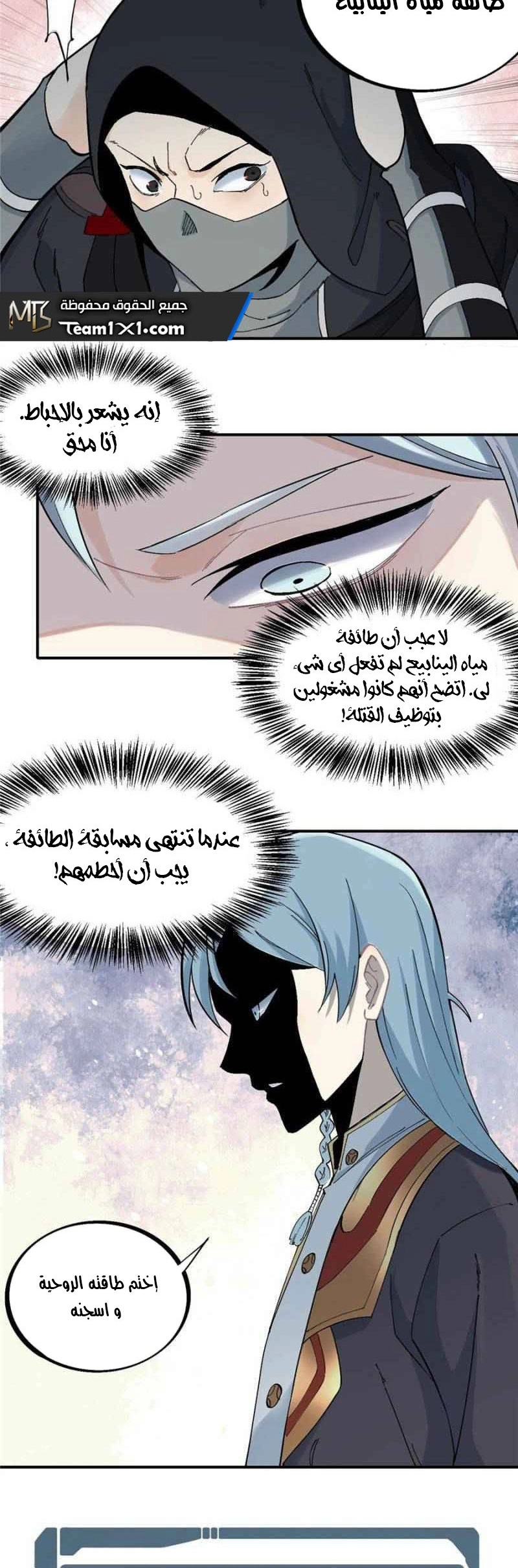 صفحة 2