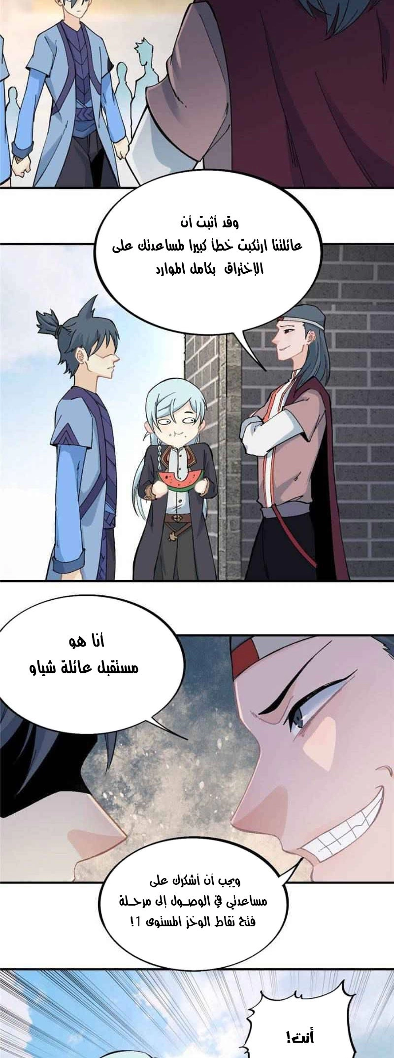 صفحة 12