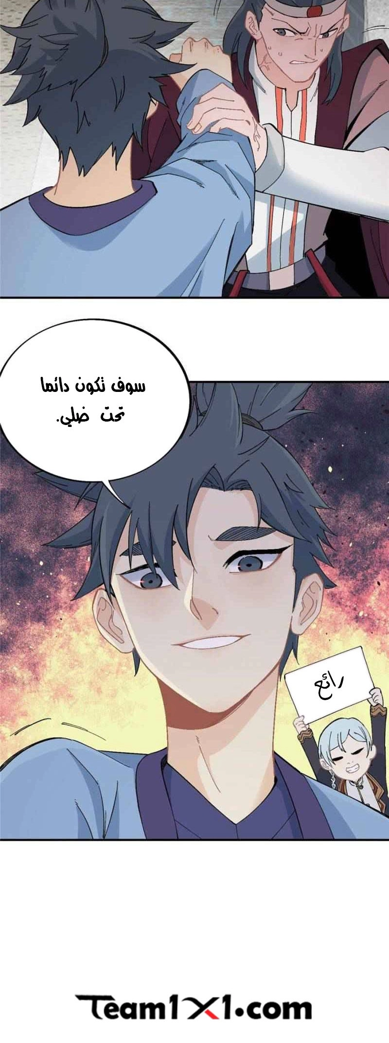 صفحة 15