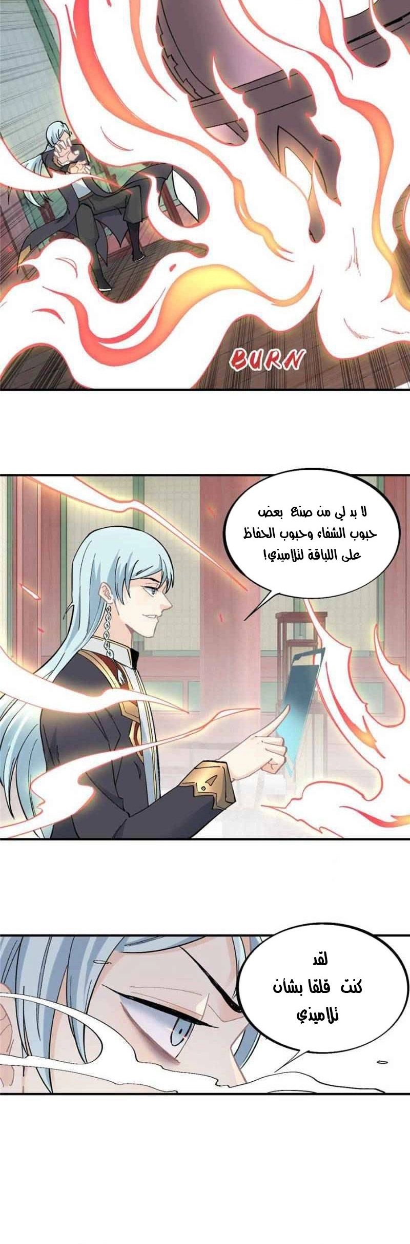 صفحة 4