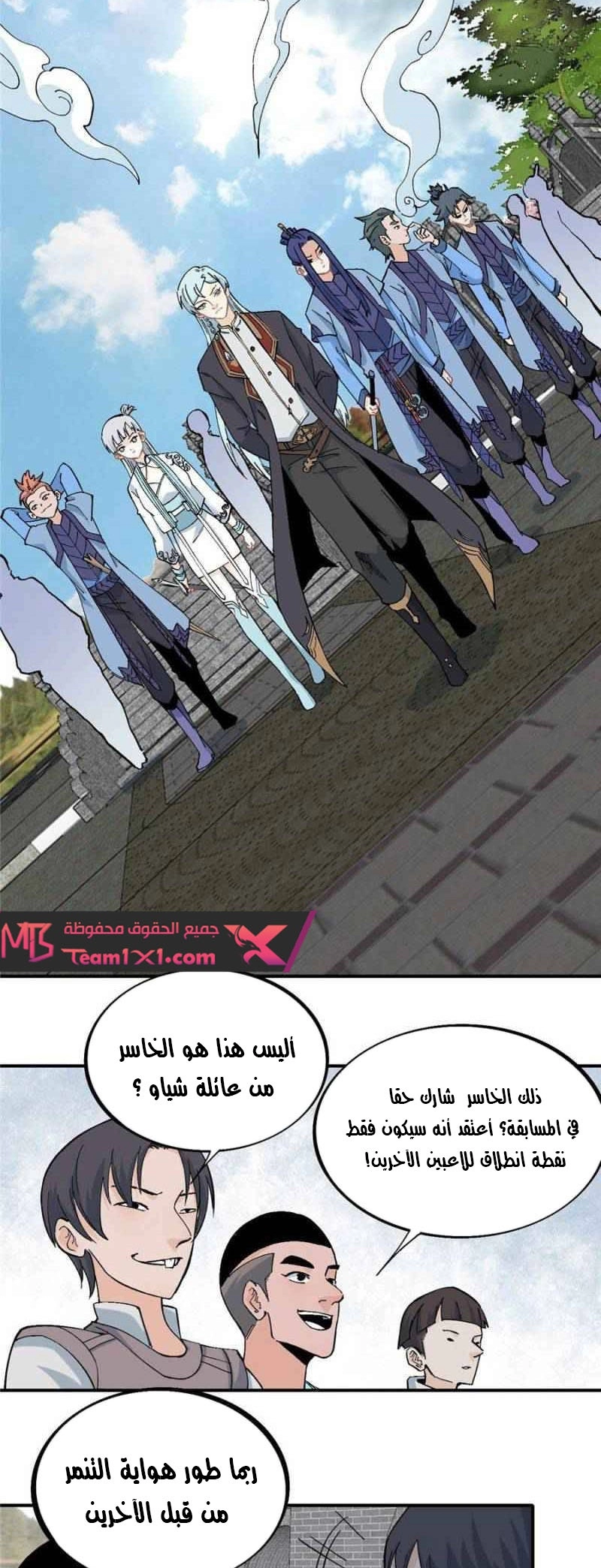 صفحة 7