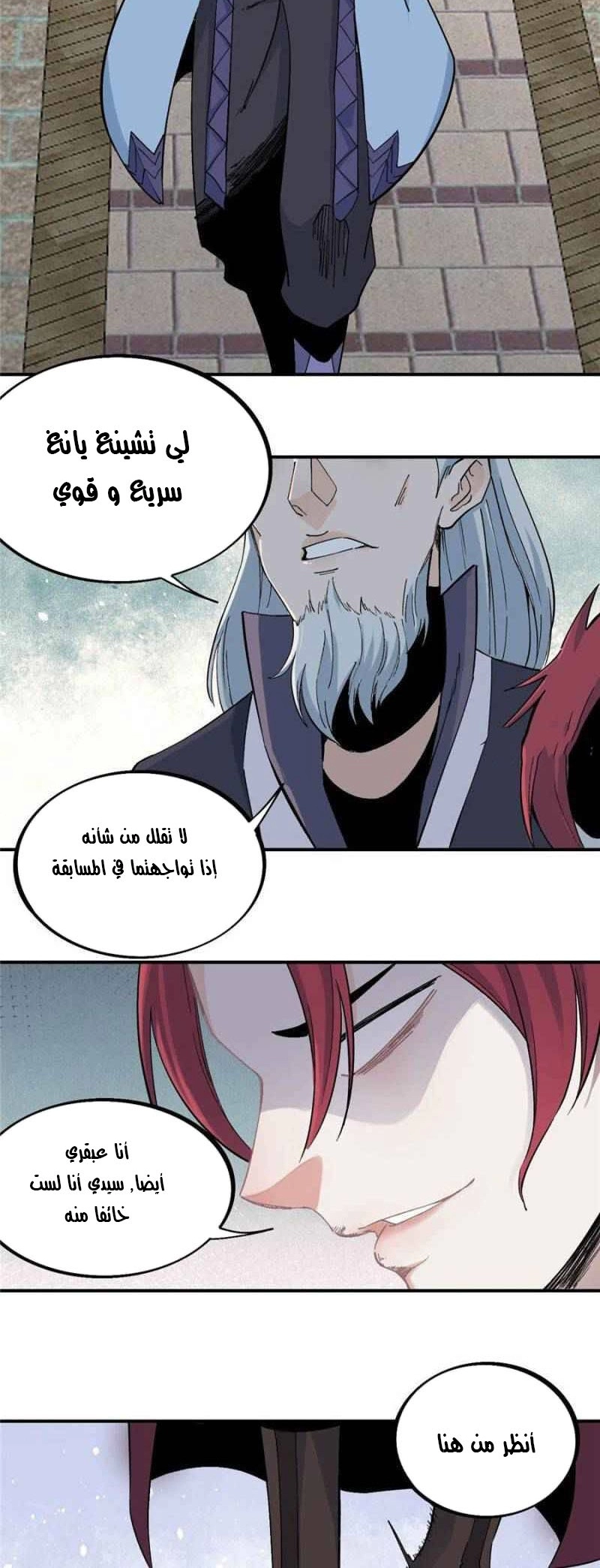 صفحة 10