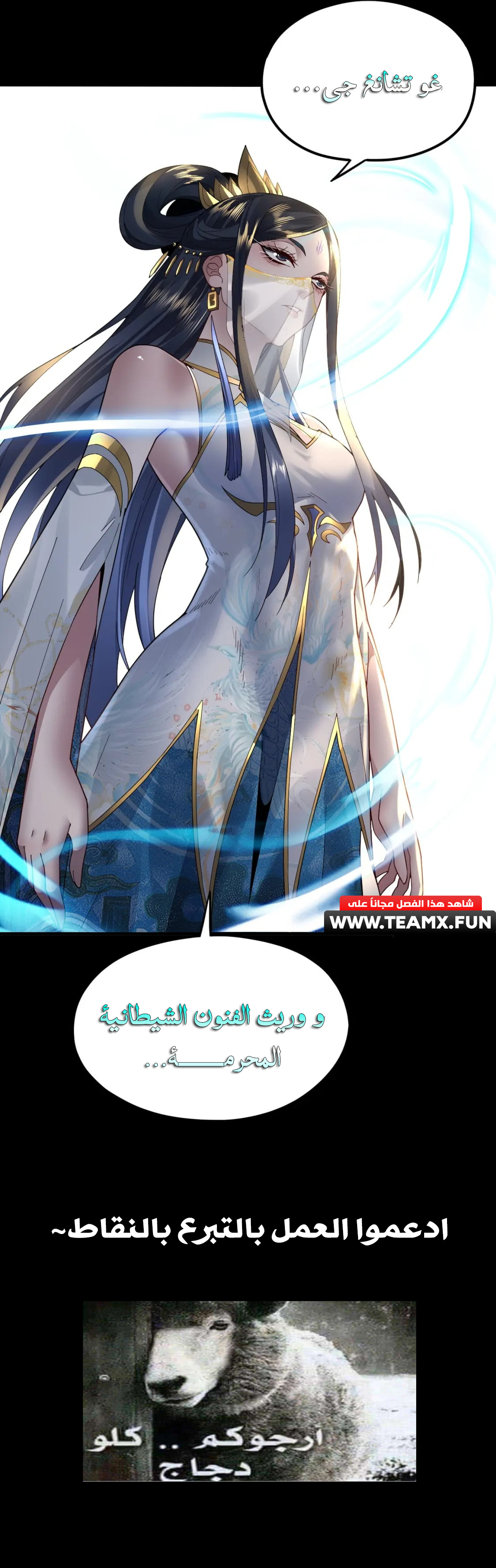 صفحة 3