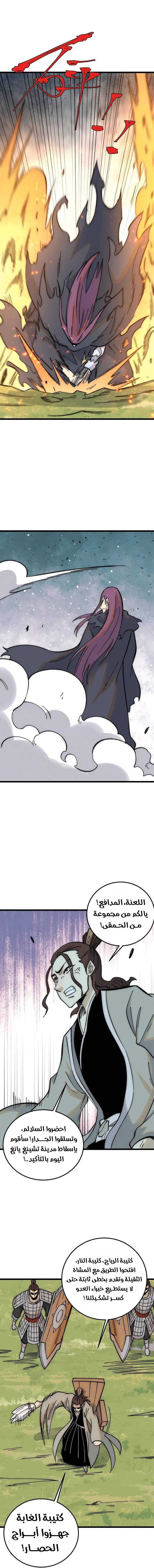 صفحة 3