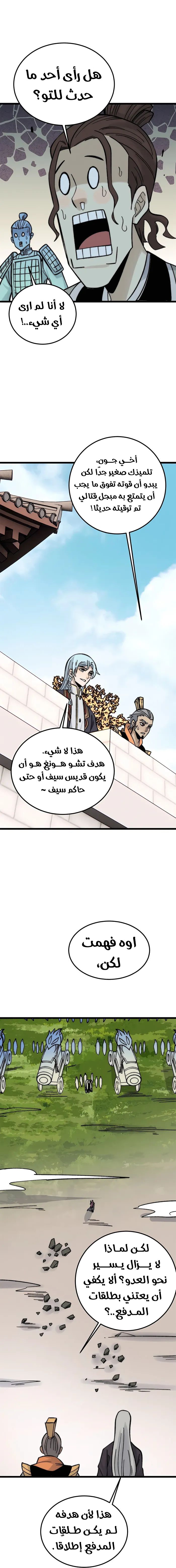 صفحة 7