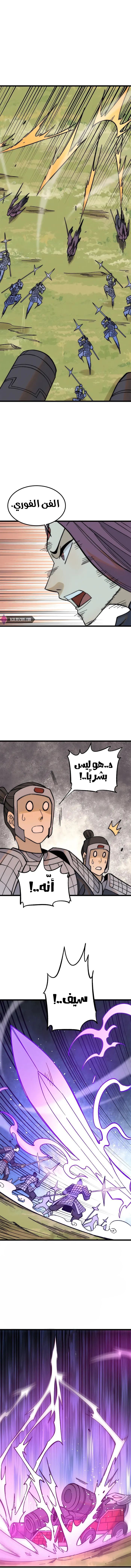 صفحة 9