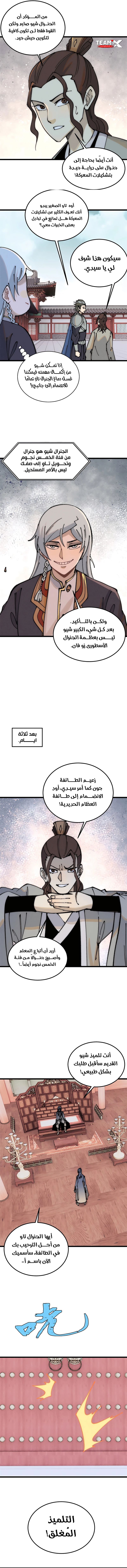 صفحة 3