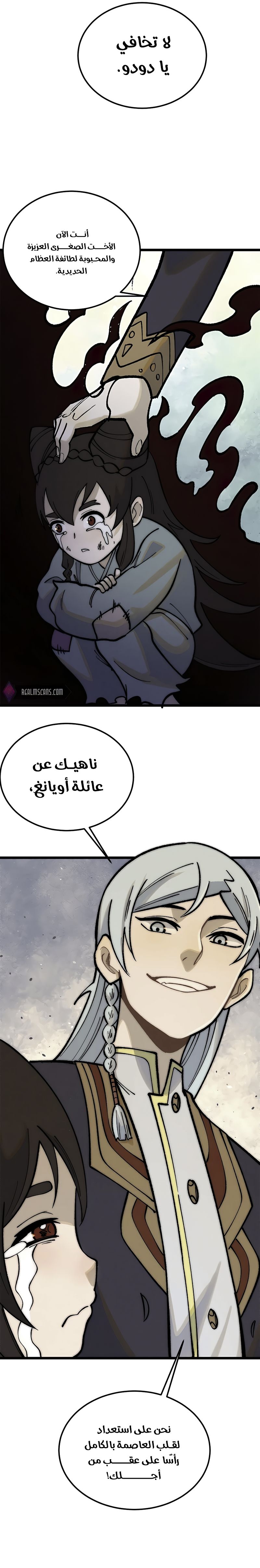 صفحة 3