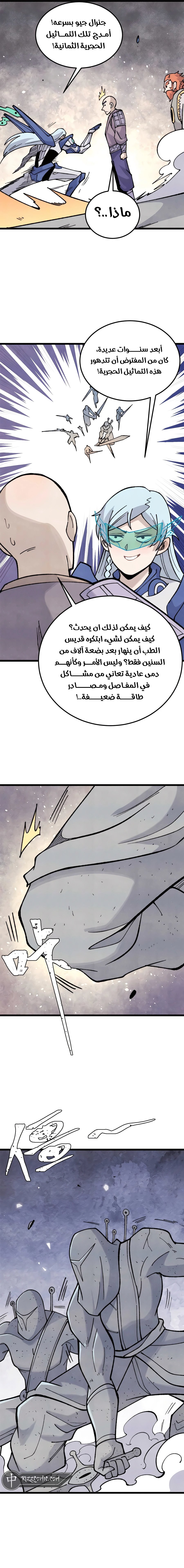 صفحة 1