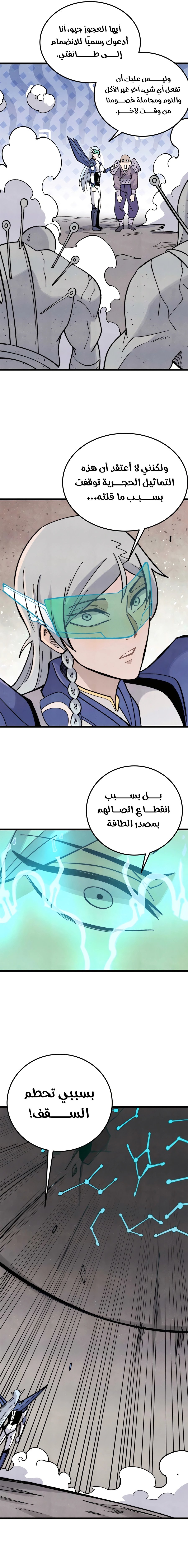 صفحة 2