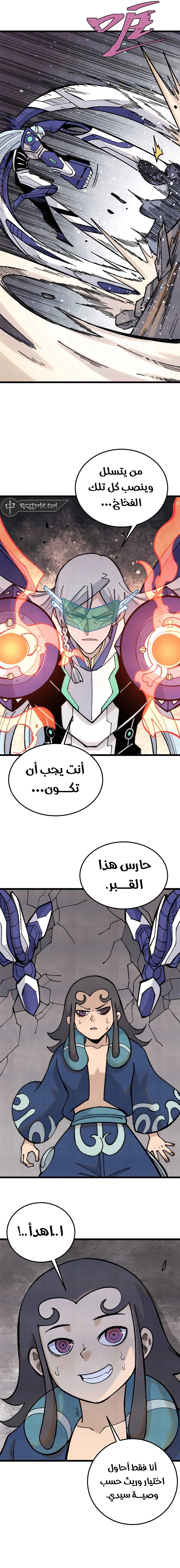 صفحة 7