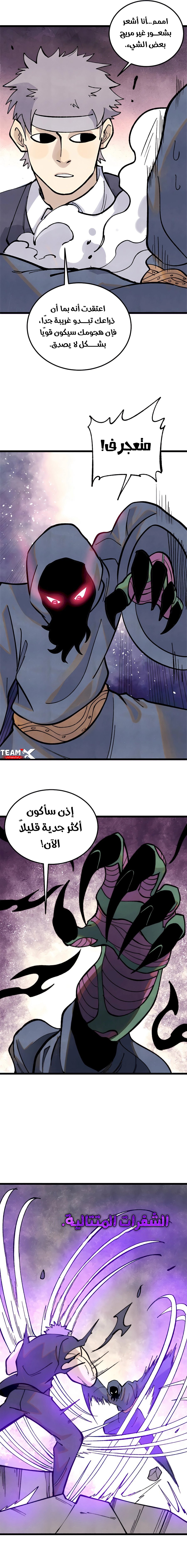 صفحة 3
