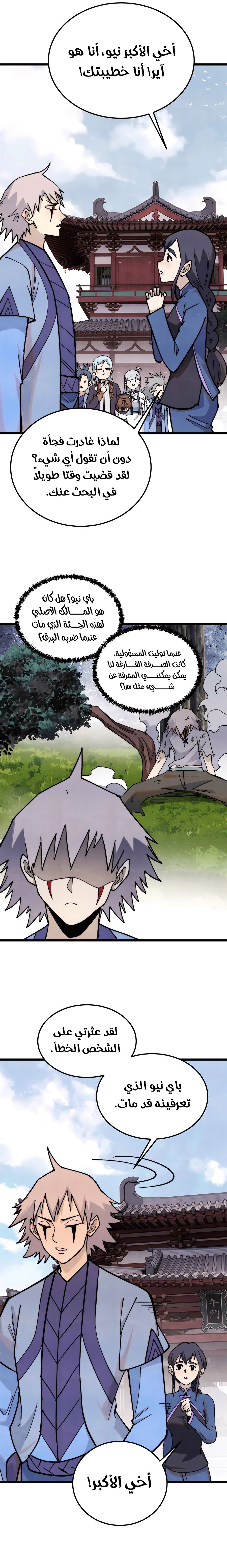 صفحة 3