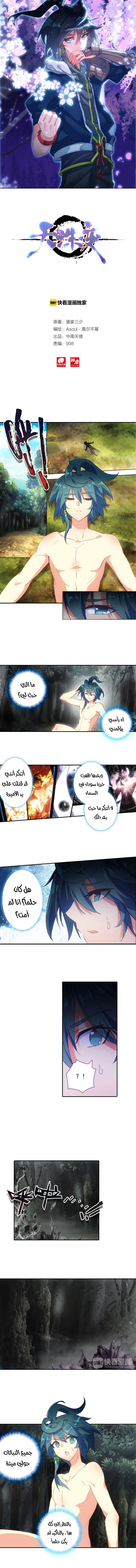 صفحة 2