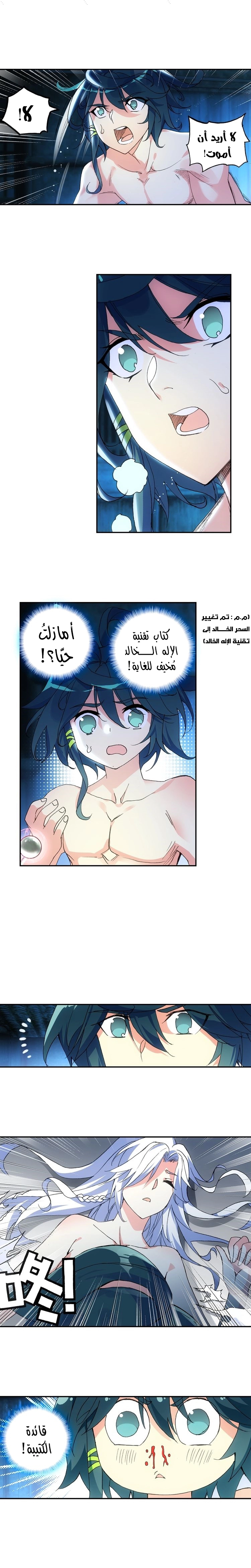 صفحة 3