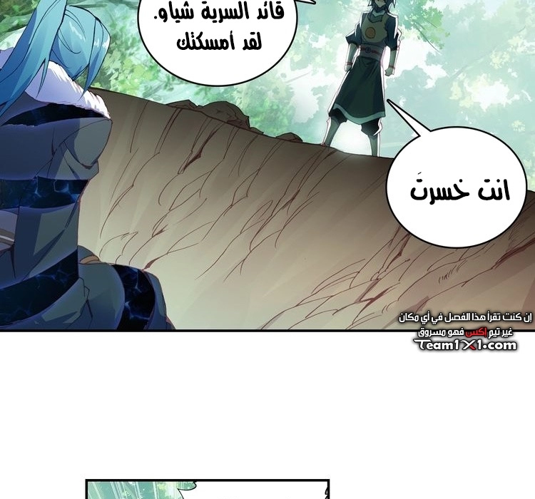 صفحة 3