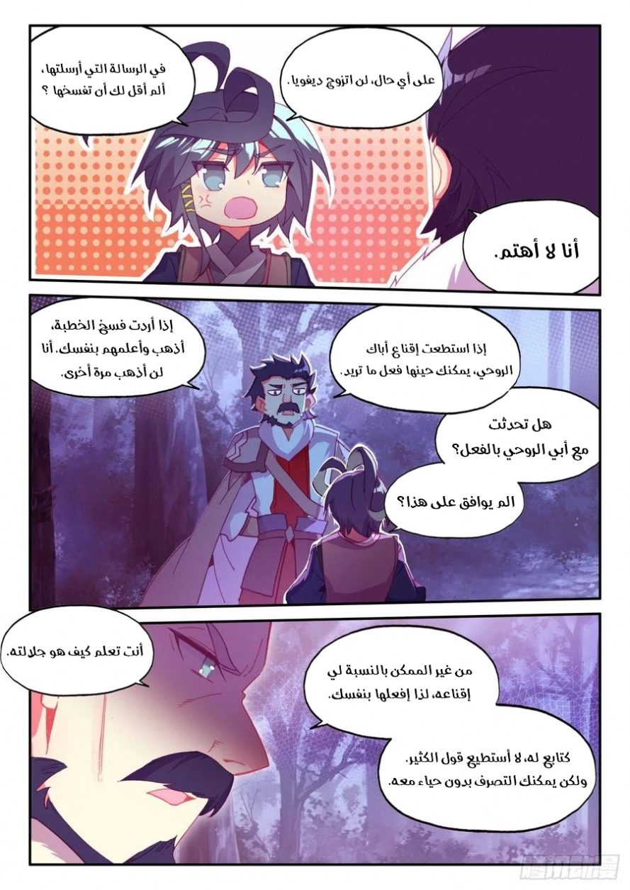 صفحة 3