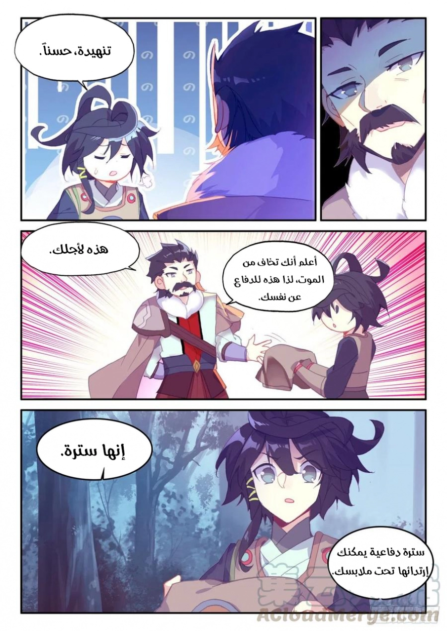 صفحة 4