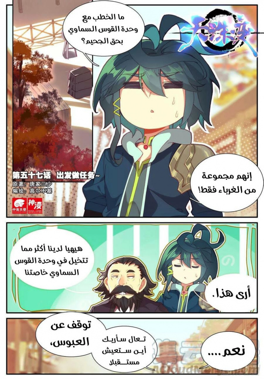 صفحة 1