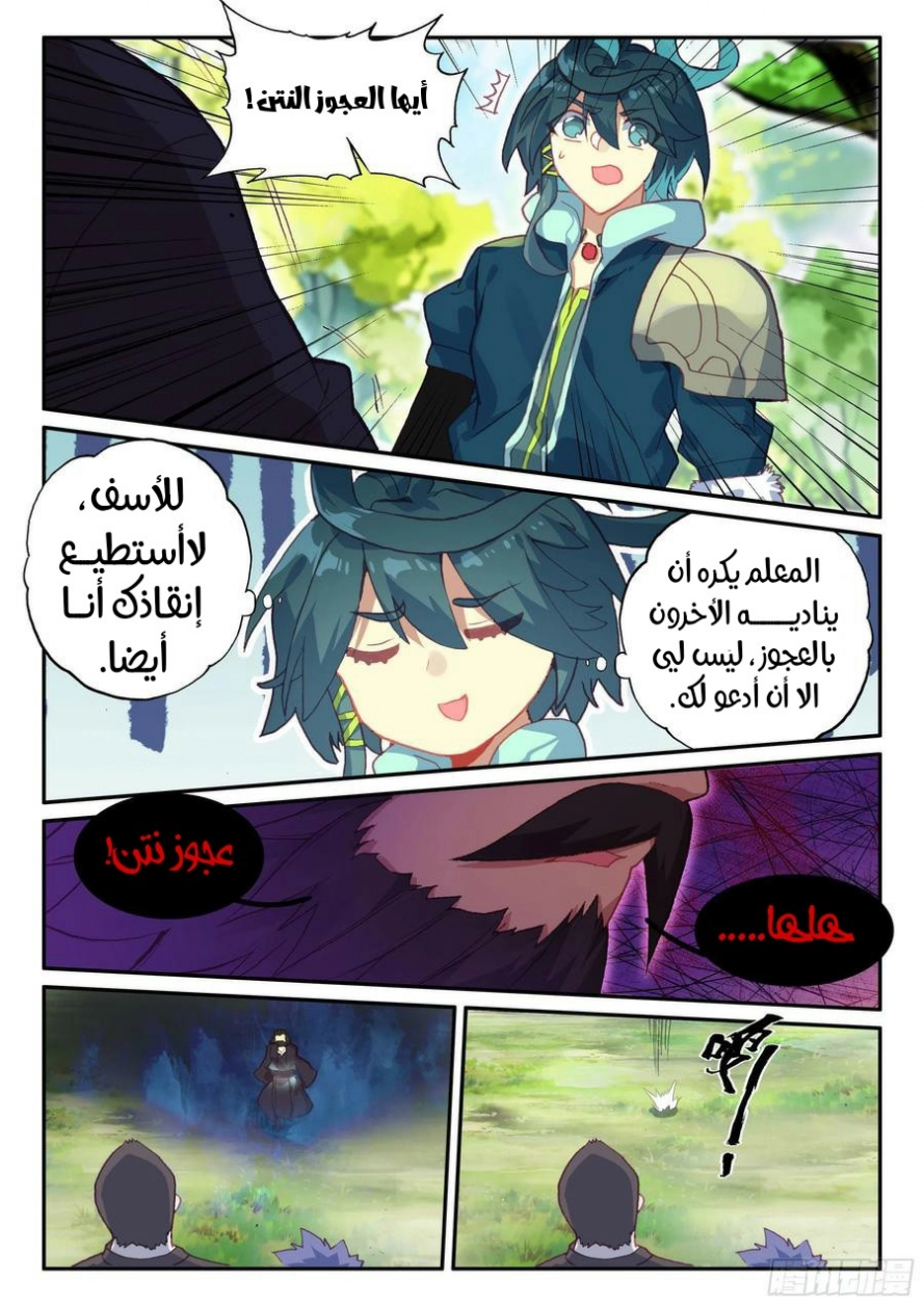 صفحة 12