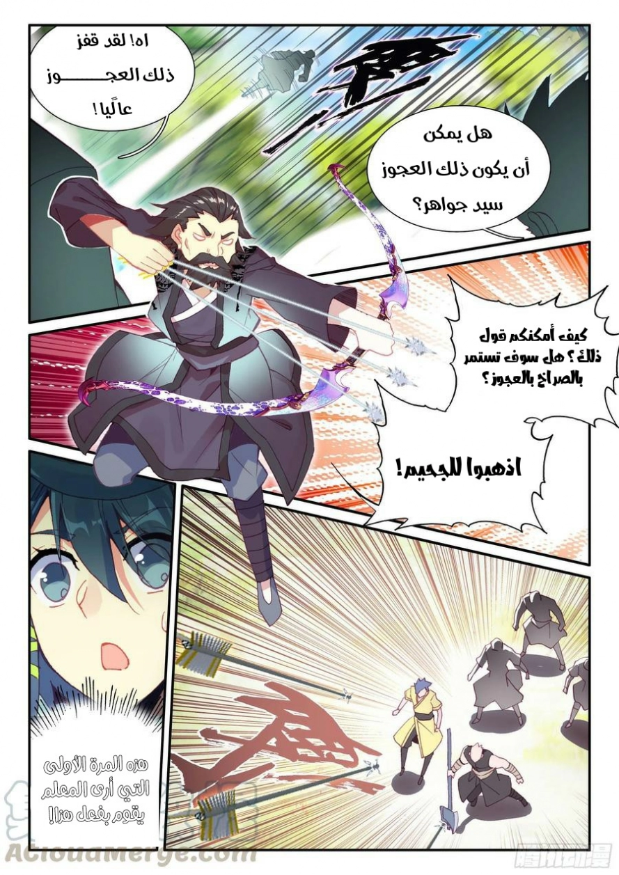 صفحة 13
