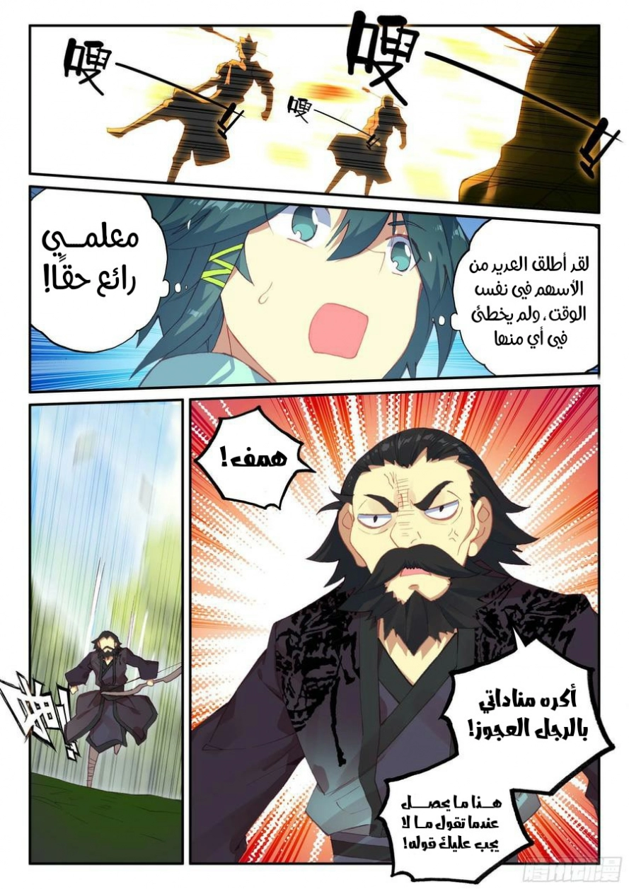 صفحة 14