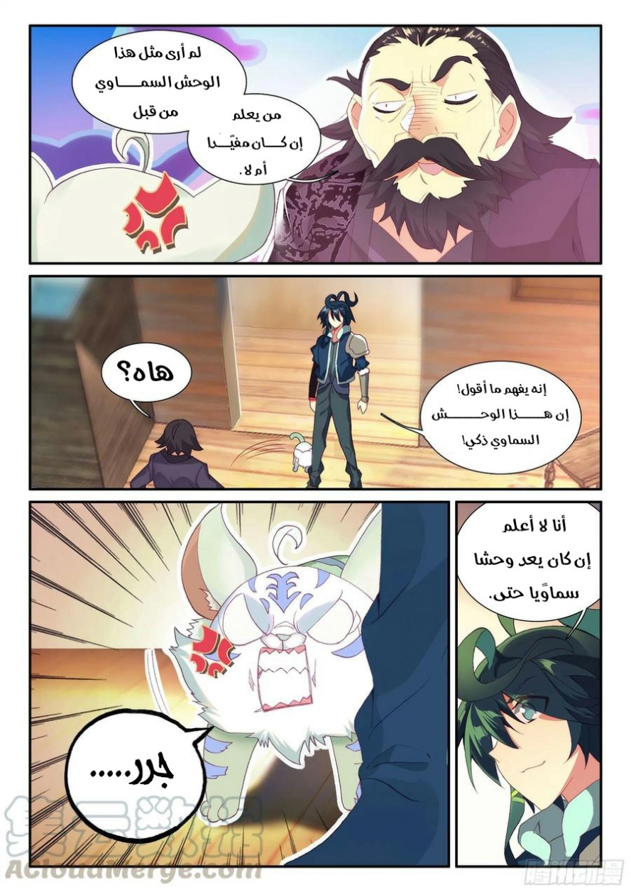 صفحة 15