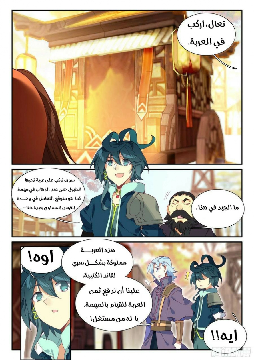 صفحة 7