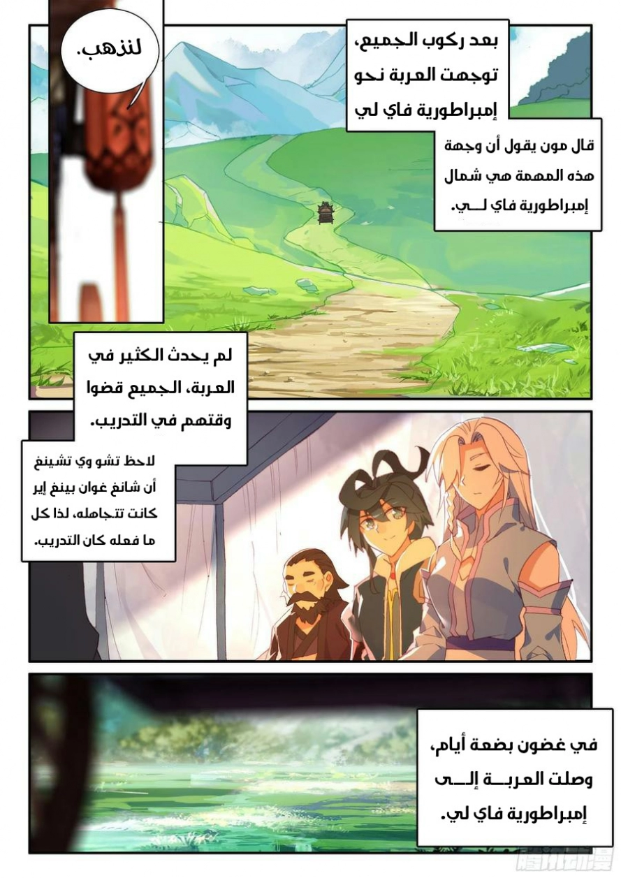 صفحة 8