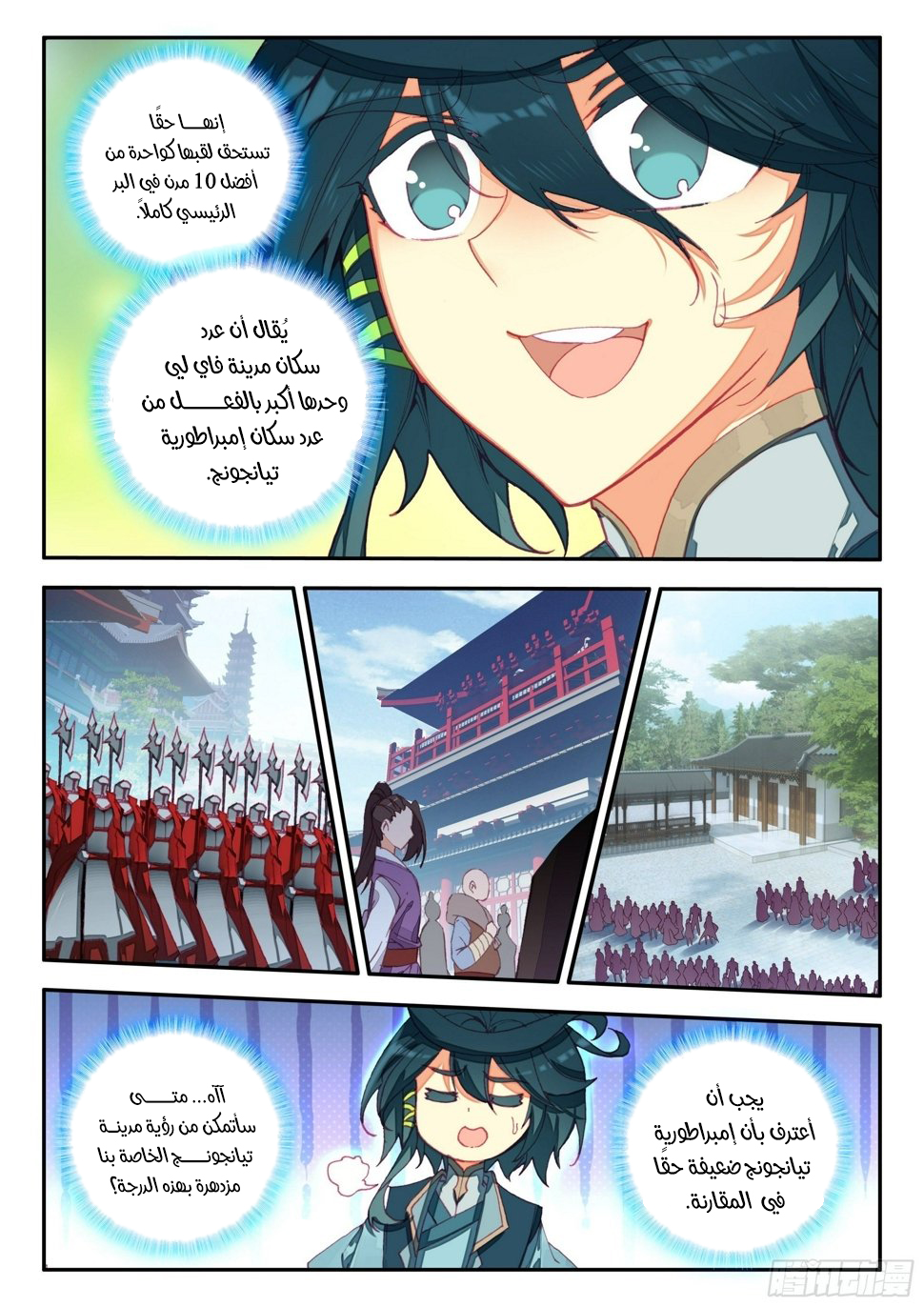 صفحة 15