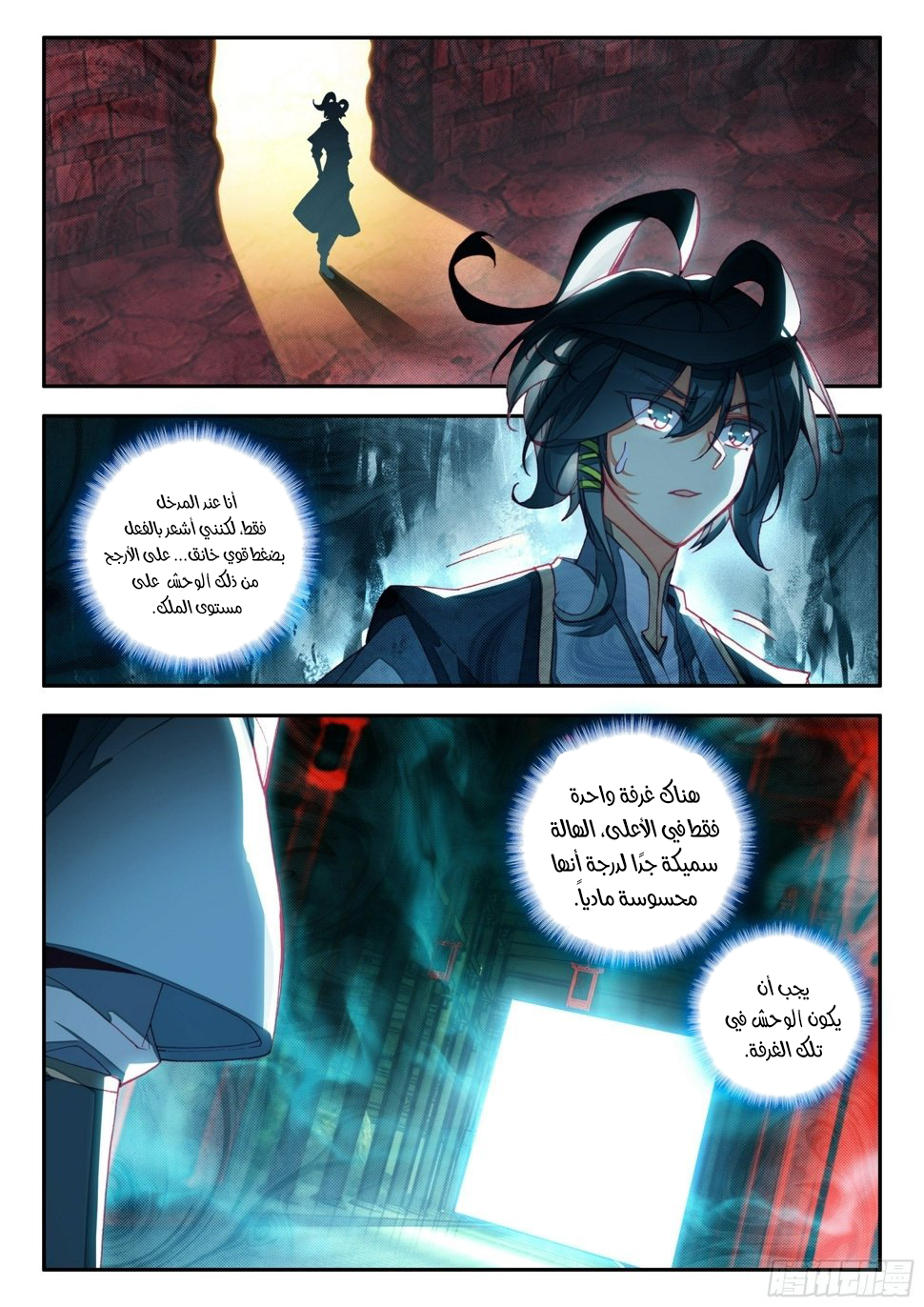 صفحة 16